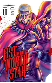 Fist of the North Star vol 10 HC