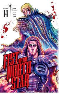 Fist of the North Star vol 14