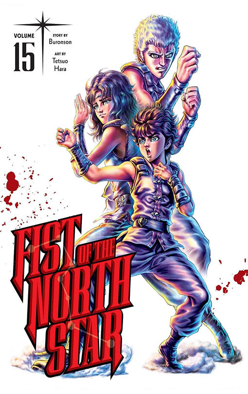 Fist of the North Star vol 15