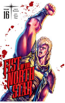 Fist of the North Star vol 16