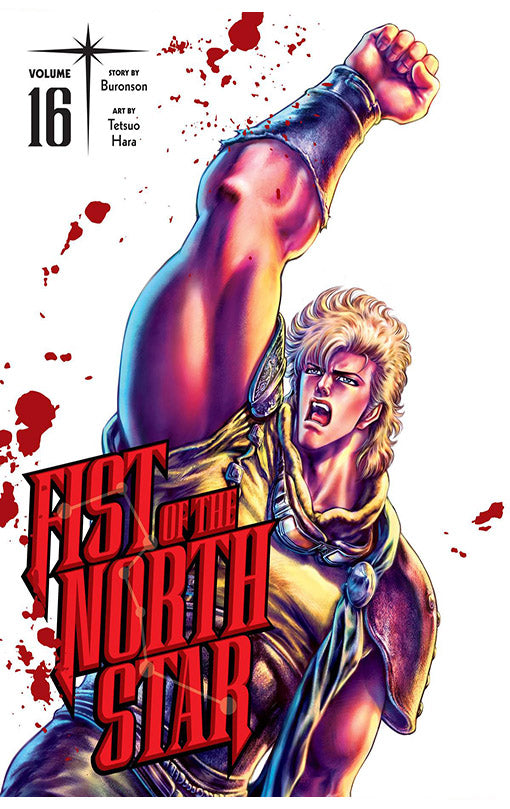 Fist of the North Star vol 16