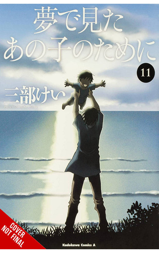 For the Kid I Saw in My Dreams vol 11 hardcover