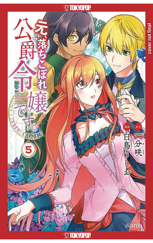 Formerly the Fallen Daughter of the Duke vol 05