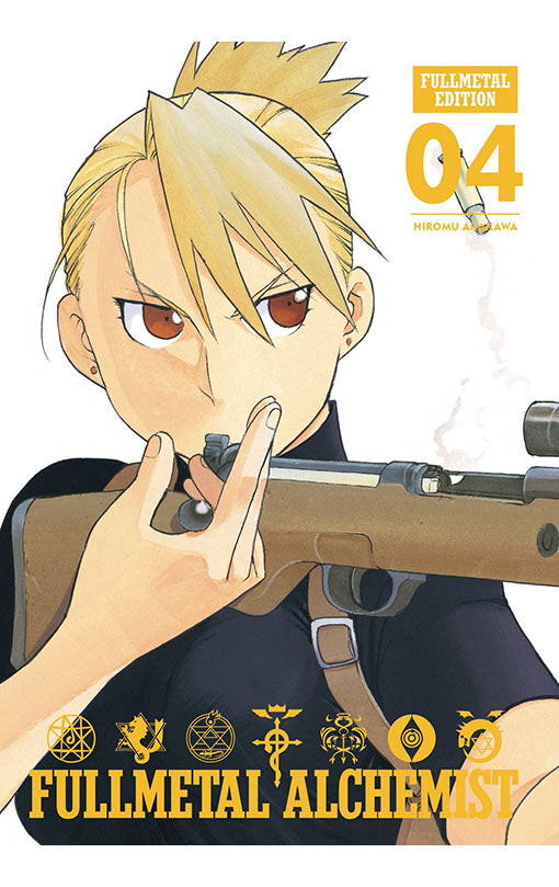 Fullmetal Alchemist: Fullmetal Edition vol 04 HC