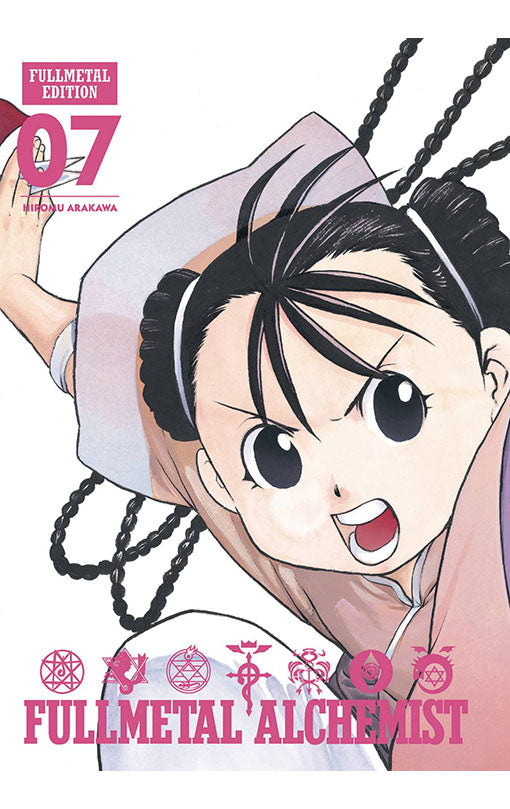 Fullmetal Alchemist: Fullmetal Edition vol 07 HC