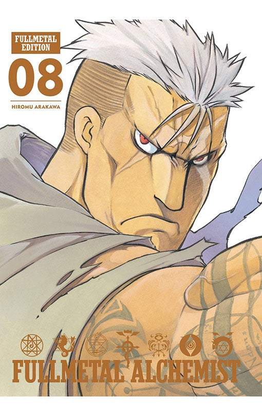 Fullmetal Alchemist: Fullmetal Edition vol 08 HC