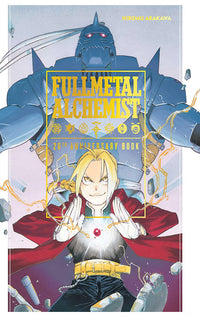 Fullmetal Alchemist 20th Anniversary Book hardcover