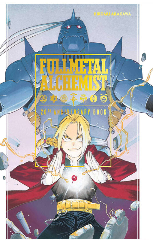 Fullmetal Alchemist 20th Anniversary Book hardcover