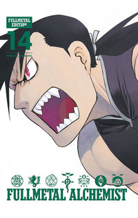 Fullmetal Alchemist: Fullmetal Edition vol 14 HC