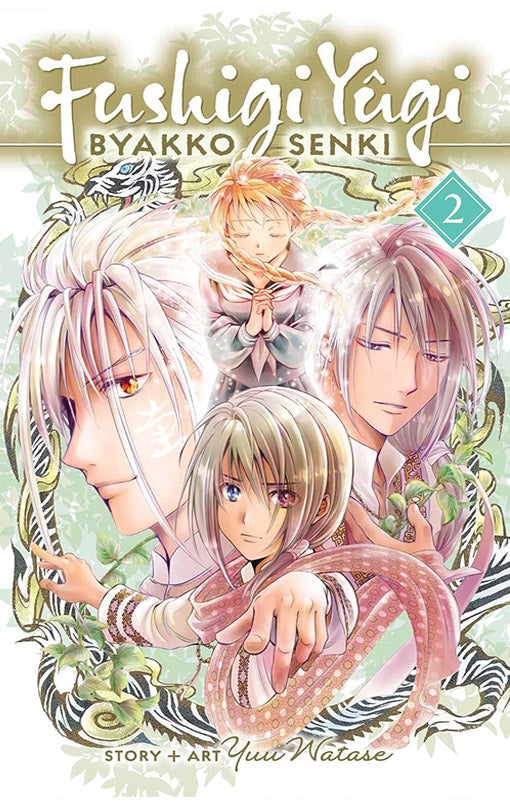 Fushigi Yugi Byakko Senki vol 02