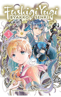 Fushigi Yugi Byakko Senki vol 03