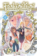 Fushigi Yugi: Byakko Senki vol 04