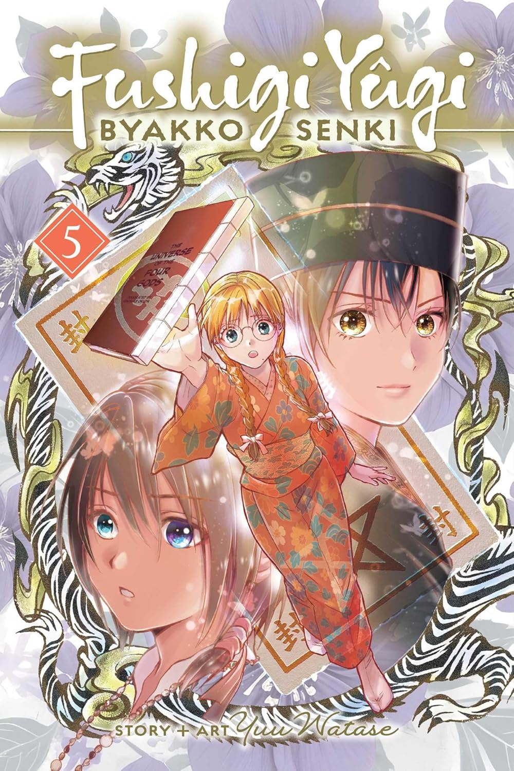 Fushigi Yugi: Byakko Senki vol 05