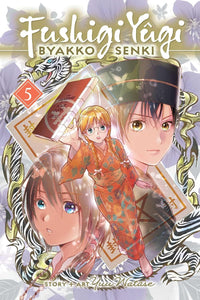 Fushigi Yugi: Byakko Senki vol 05