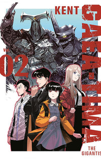 GAEA-TIMA the Gigantis vol 02