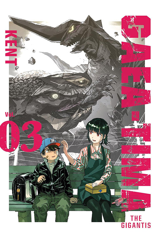 GAEA-TIMA the Gigantis vol 03
