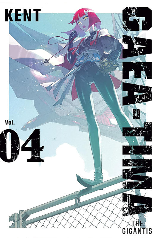 GAEA-TIMA the Gigantis vol 04