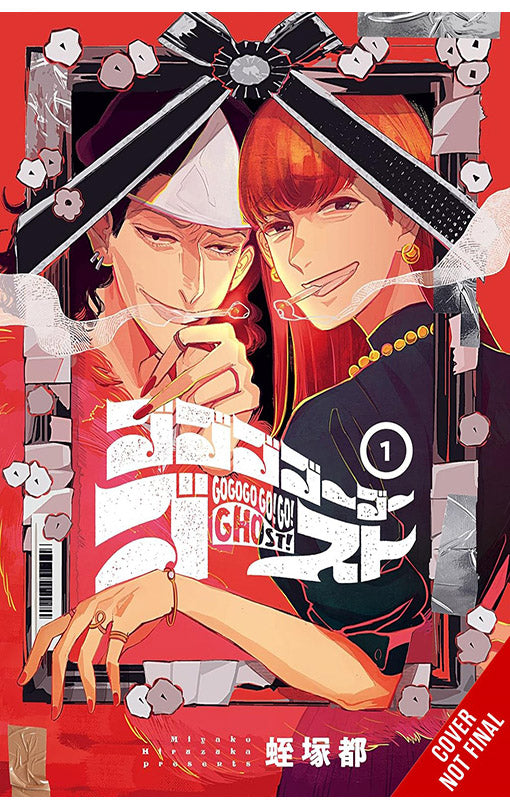 GOGOGOGO-GO-GHOST vol 01