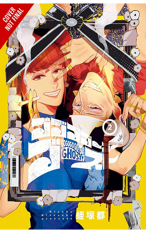 GOGOGOGO-GO-GHOST vol 02