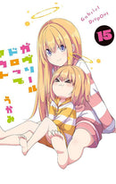 Gabriel Dropout vol 15