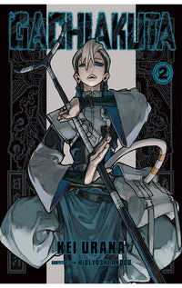 Gachiakuta vol 02