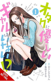 Gals Can’t Be Kind to Otaku!? vol 01