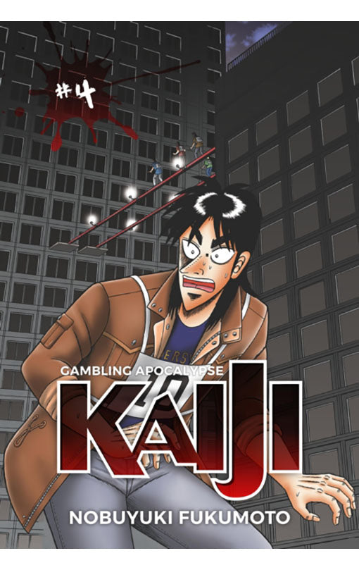Gambling Apocalypse KAIJI vol 04