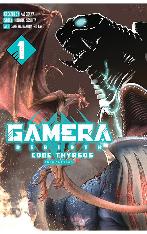 Gamera - Rebirth - Code Thyrsos vol 01