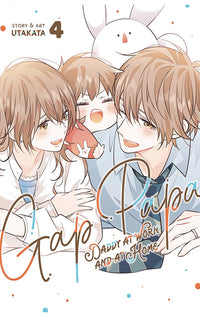 Gap Papa Daddy at Work and at Home vol 04