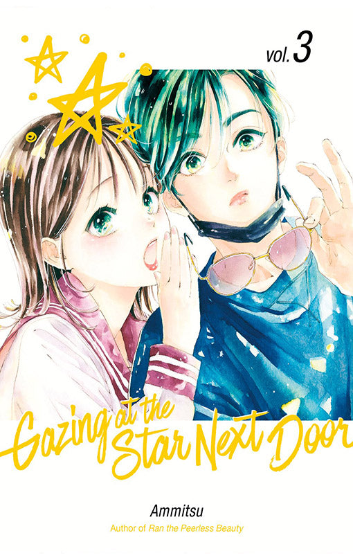 Gazing at the Star Next Door vol 03