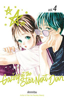Gazing at the Star Next Door vol 04