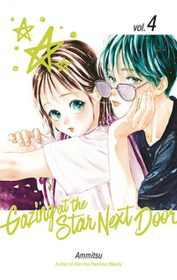 Gazing at the Star Next Door vol 04