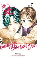 Gazing at the Star Next Door vol 07