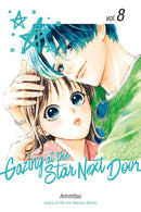 Gazing at the Star Next Door vol 08