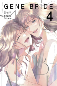 Gene Bride vol 04