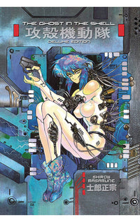 The Ghost in the Shell Deluxe Edition vol 01 HC
