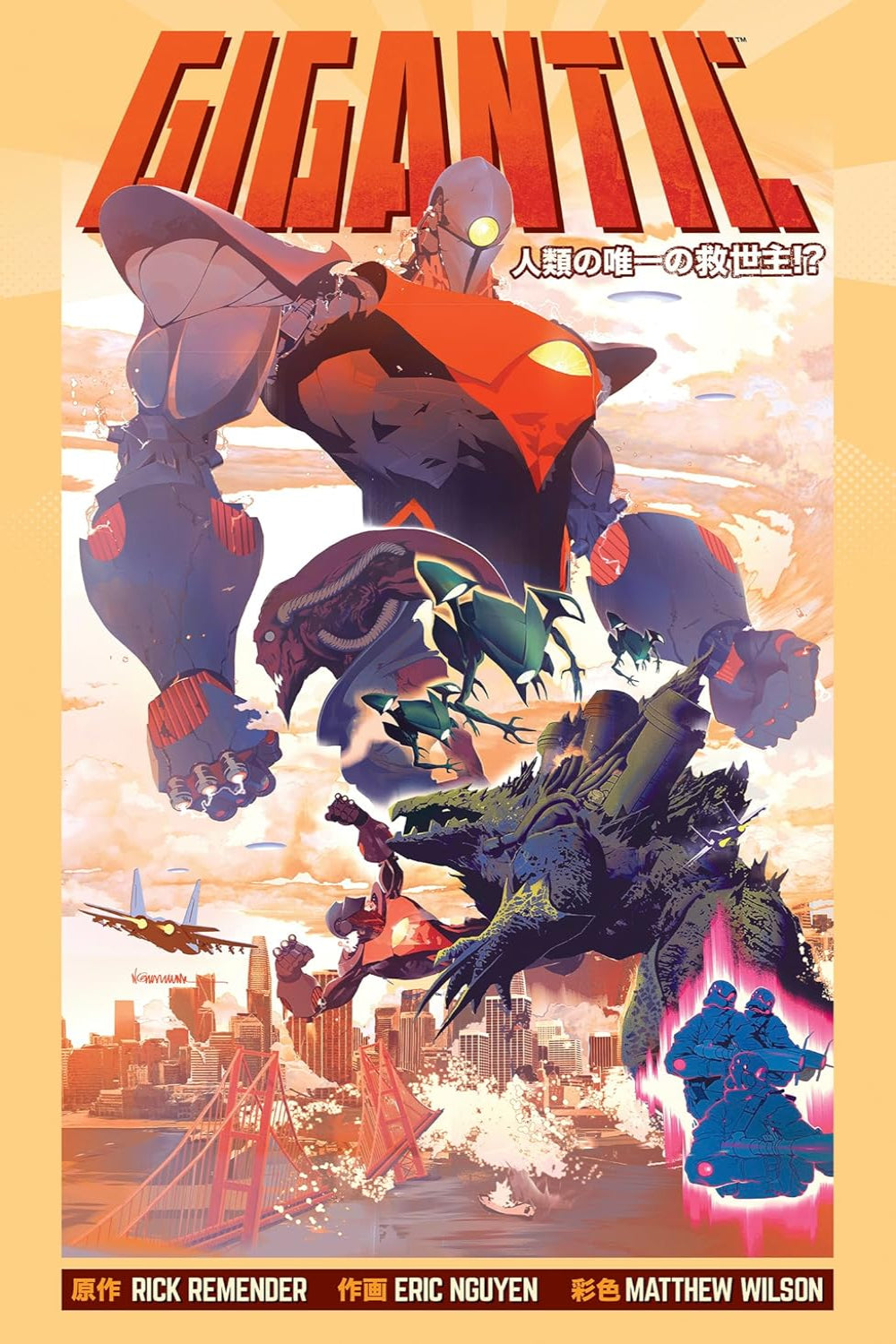 Gigantic: The Complete Series tp