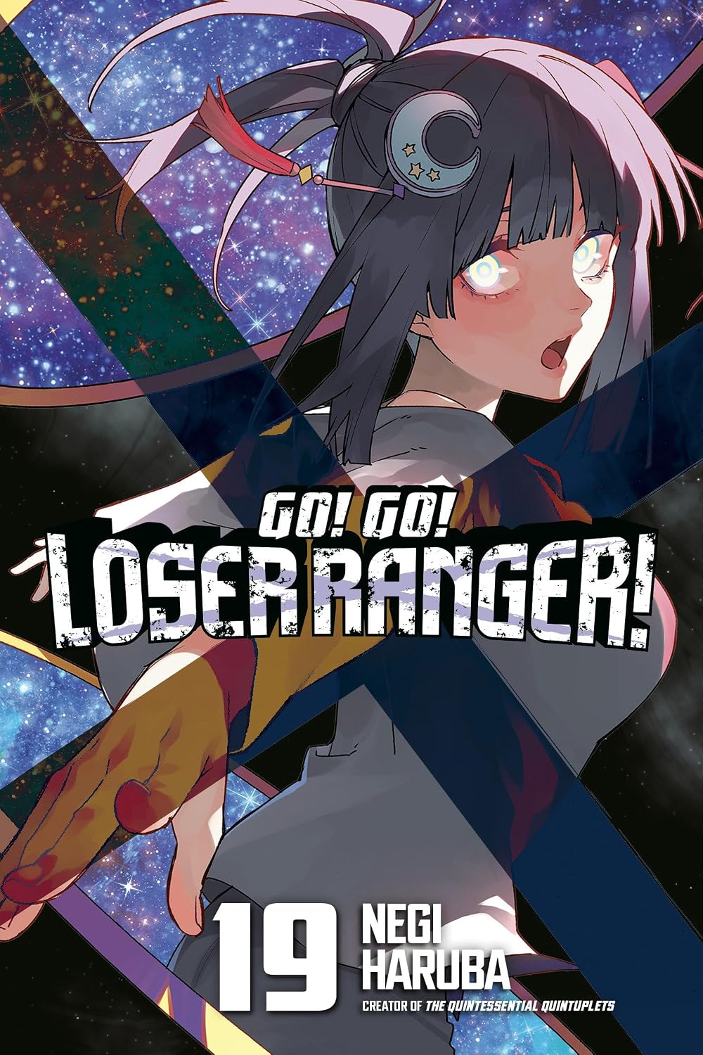 Go! Go! Loser Ranger! vol 19