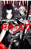 Goblin Slayer Side Story II Dai Katana vol 05 tp