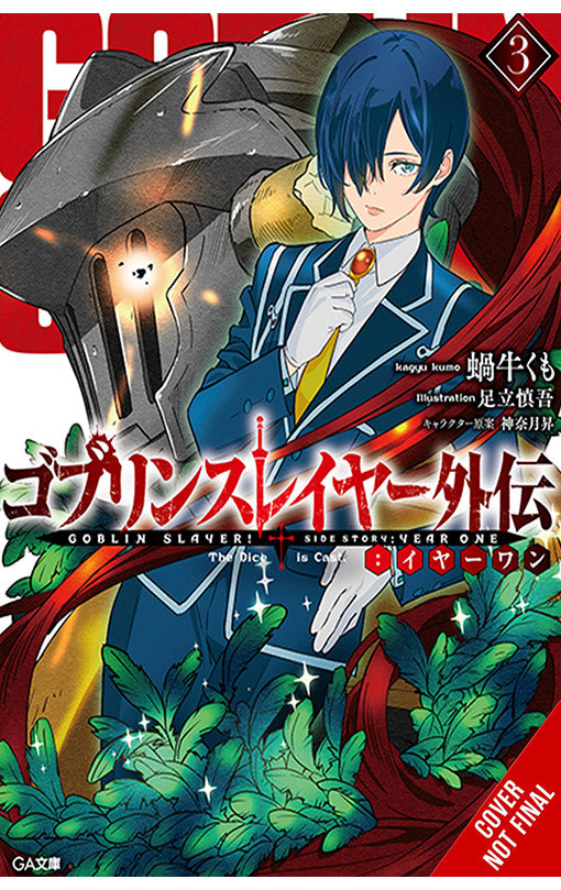 Goblin Slayer Side Story Year One vol 03 Light Novel