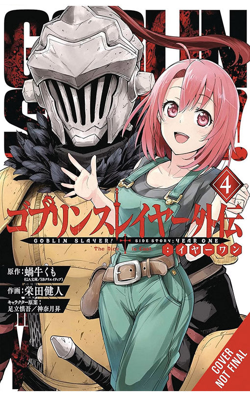 Goblin Slayer Side Story Year One vol 04 (light novel)