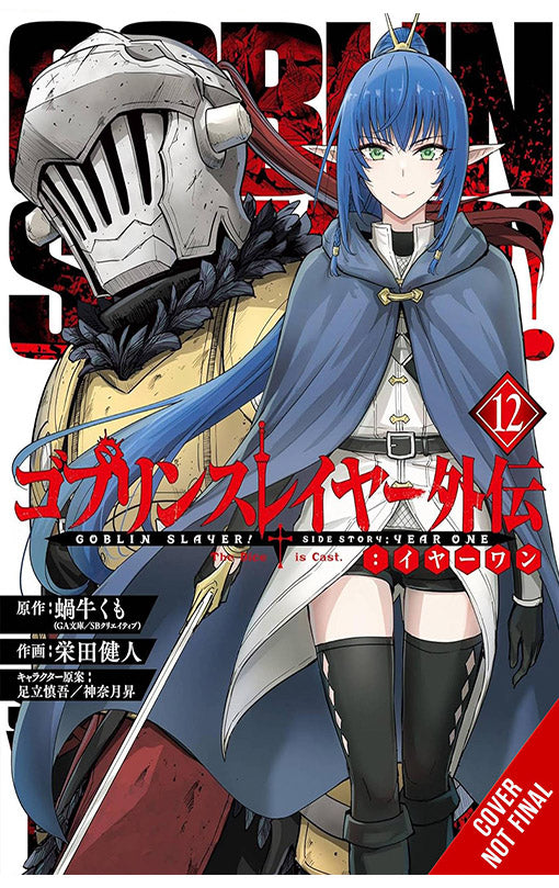 Goblin Slayer Side Story Year One vol 12 (manga)