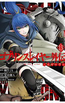 Goblin Slayer Side Story Year One vol 13 (manga)