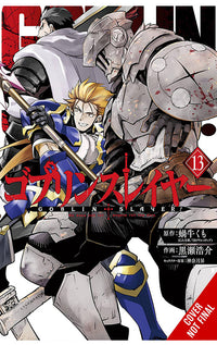 Goblin Slayer vol 13