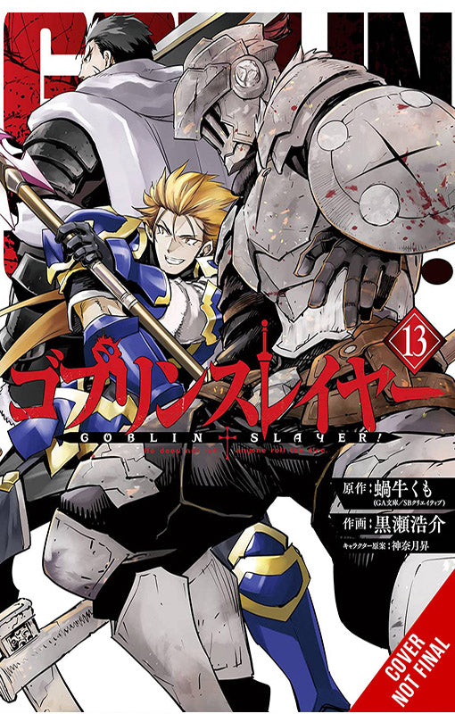 Goblin Slayer vol 13