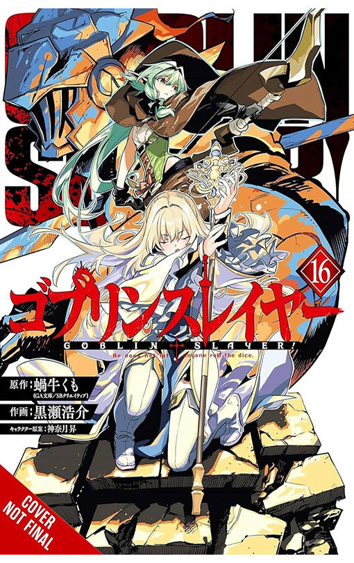 Goblin Slayer vol 16 (manga)