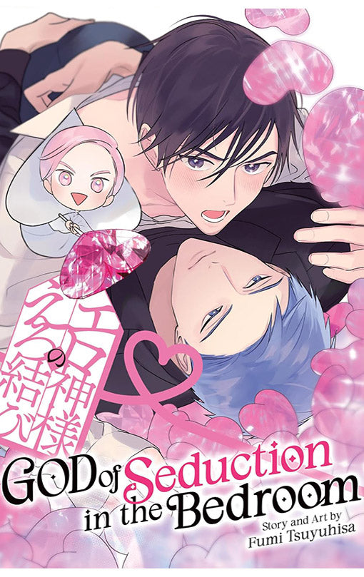 God of Seduction in the Bedroom