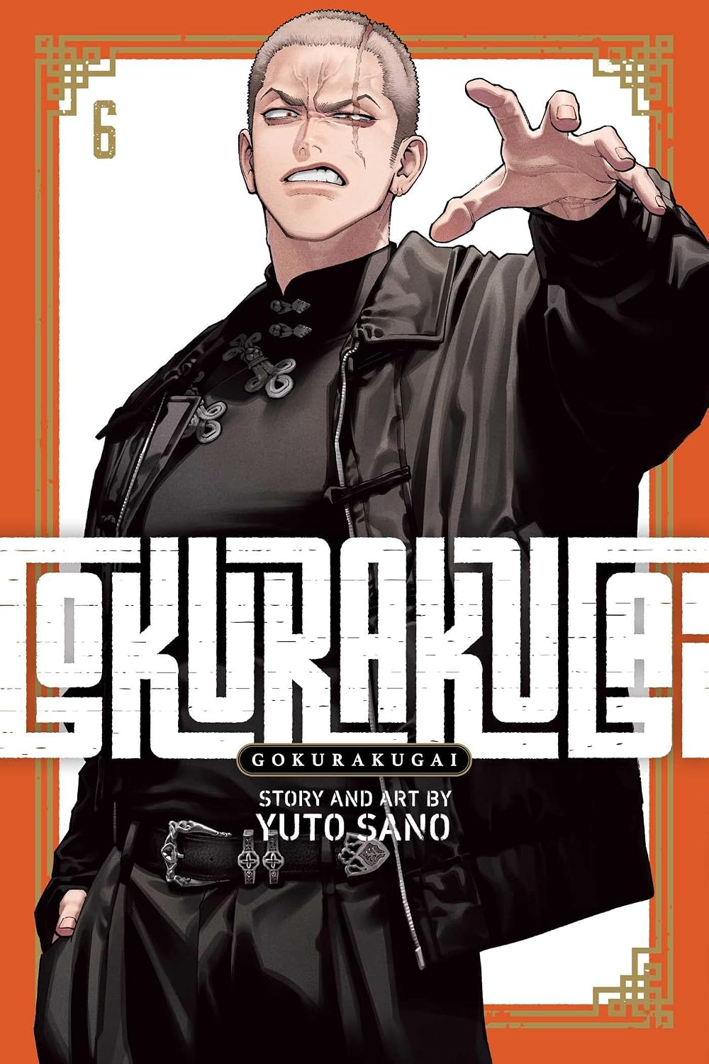 Gokurakugai vol 06
