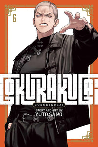 Gokurakugai vol 06