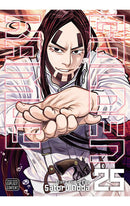 Golden Kamuy vol 25